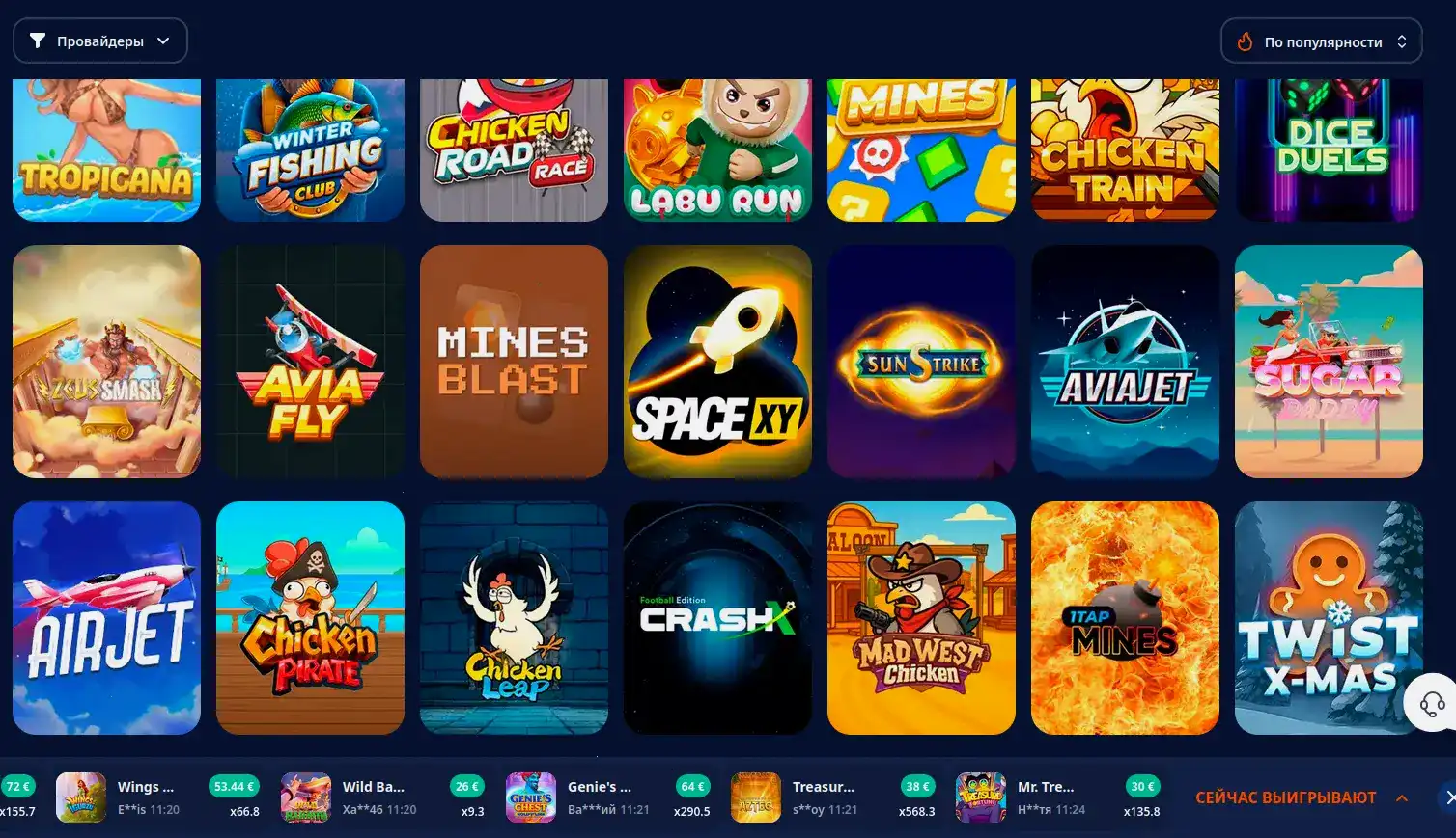 Лицензия и безопасность в Shans casino